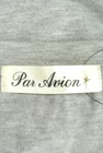 Par Avion（パラビオン）の古着「商品番号：PR10185714」-6
