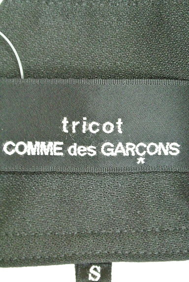 COMME des GARCONS（コムデギャルソン）の古着「ミモレ丈フリルスカート（ロングスカート・マキシスカート）」大画像６へ