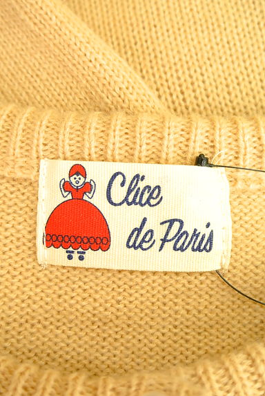 Clice de Paris（クリシェドゥパリス）の古着「（カーディガン・ボレロ）」大画像６へ