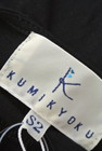 KUMIKYOKU（組曲）の古着「商品番号：PR10187158」-6