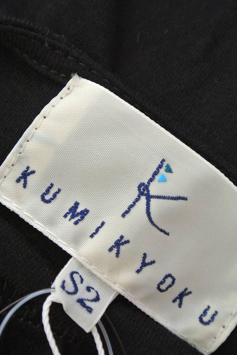 KUMIKYOKU（組曲）の古着「商品番号：PR10187158」-大画像6