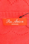 Par Avion（パラビオン）の古着「商品番号：PR10187651」-6