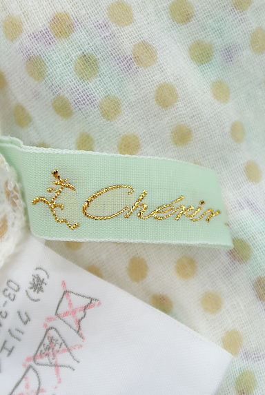 Franche lippee（フランシュリッペ）の古着「（キャミワンピース）」大画像６へ