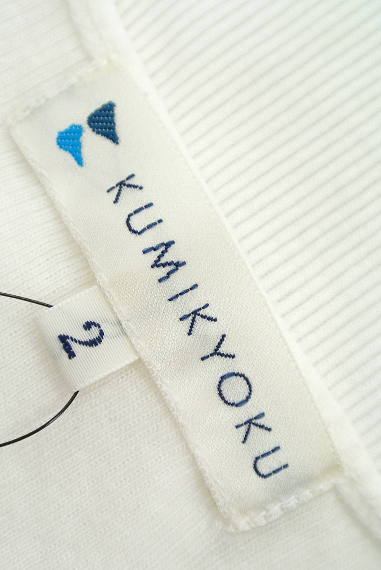 KUMIKYOKU（組曲）の古着「商品番号：PR10188181」-大画像6