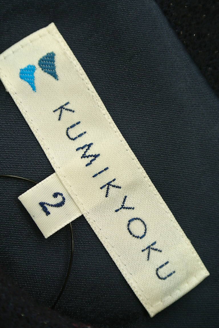 KUMIKYOKU（組曲）の古着「商品番号：PR10188193」-大画像6
