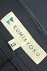 KUMIKYOKU（組曲）の古着「商品番号：PR10188212」-6