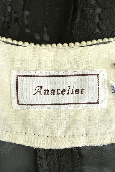 anatelier（アナトリエ）の古着「（ワンピース・チュニック）」大画像６へ
