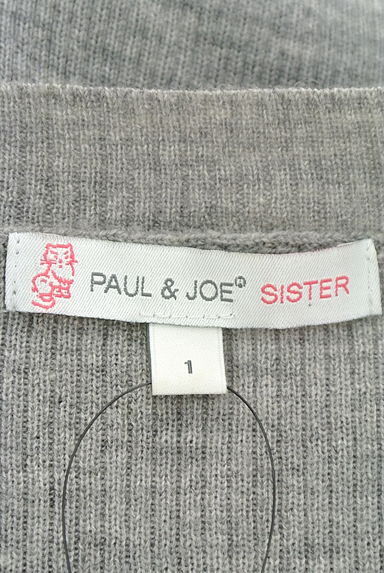PAUL&JOE SISTER（ポール＆ジョーシスター）の古着「ワンポイントリブニット（ニット）」大画像６へ