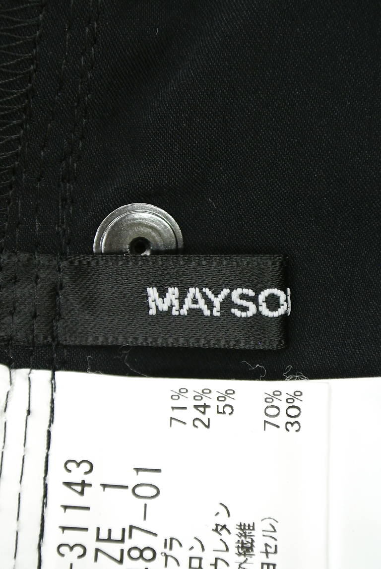 MAYSON GREY（メイソングレイ）の古着「商品番号：PR10189514」-大画像6