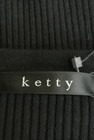 ketty（ケティ）の古着「商品番号：PR10189907」-6