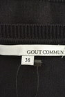 GOUT COMMUN（グーコミューン）の古着「商品番号：PR10190105」-6