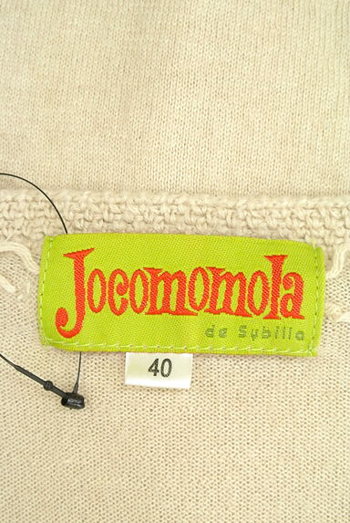 Jocomomola（ホコモモラ）の古着「（ニット）」大画像６へ