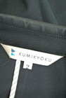 KUMIKYOKU（組曲）の古着「商品番号：PR10190215」-6