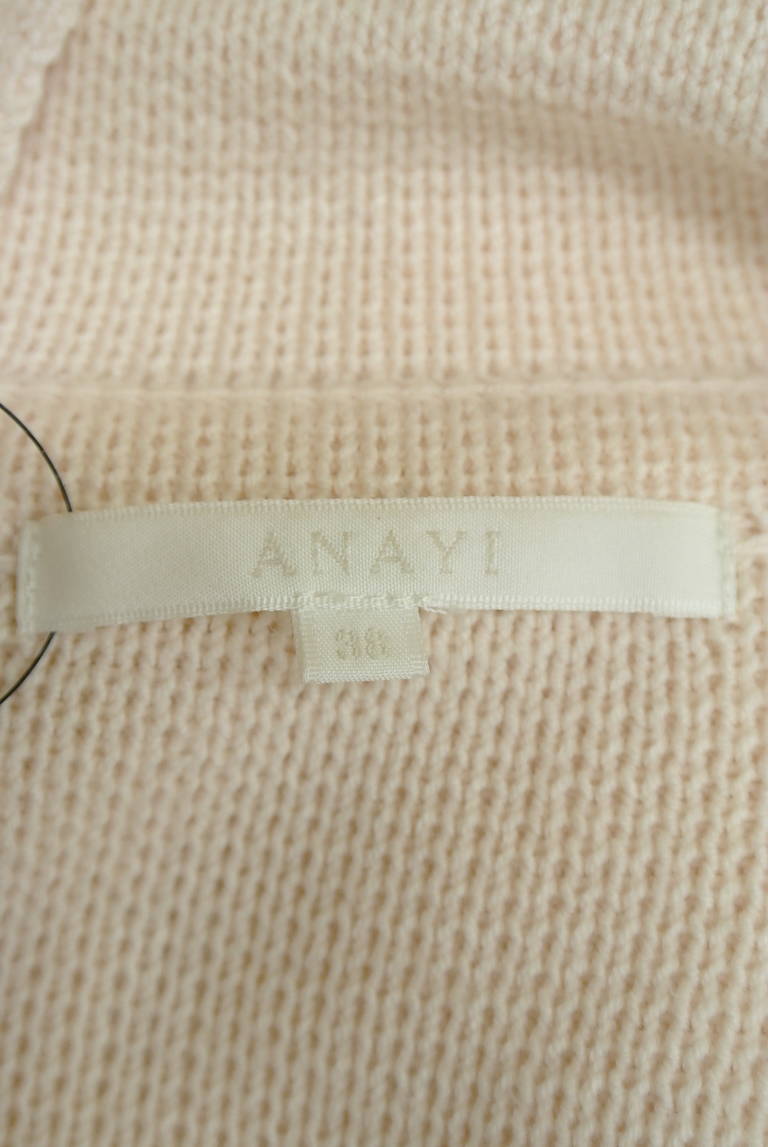 ANAYI（アナイ）の古着「商品番号：PR10190867」-大画像6
