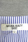 NATURAL BEAUTY BASIC（ナチュラルビューティベーシック）の古着「商品番号：PR10191321」-6