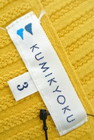 KUMIKYOKU（組曲）の古着「商品番号：PR10191459」-6