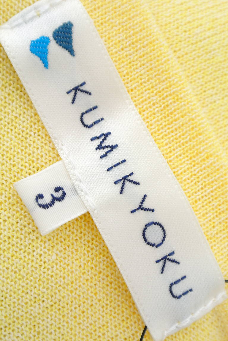KUMIKYOKU（組曲）の古着「商品番号：PR10191462」-大画像6