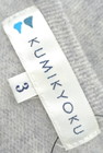 KUMIKYOKU（組曲）の古着「商品番号：PR10191463」-6