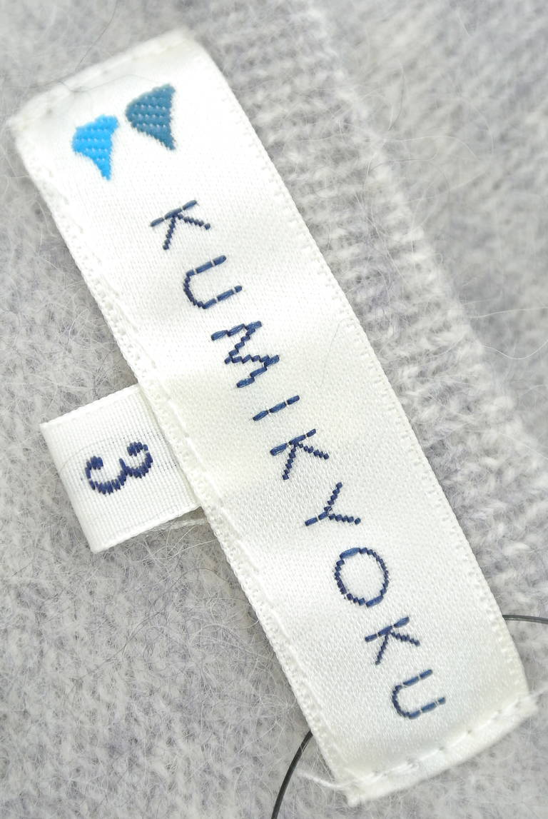 KUMIKYOKU（組曲）の古着「商品番号：PR10191463」-大画像6