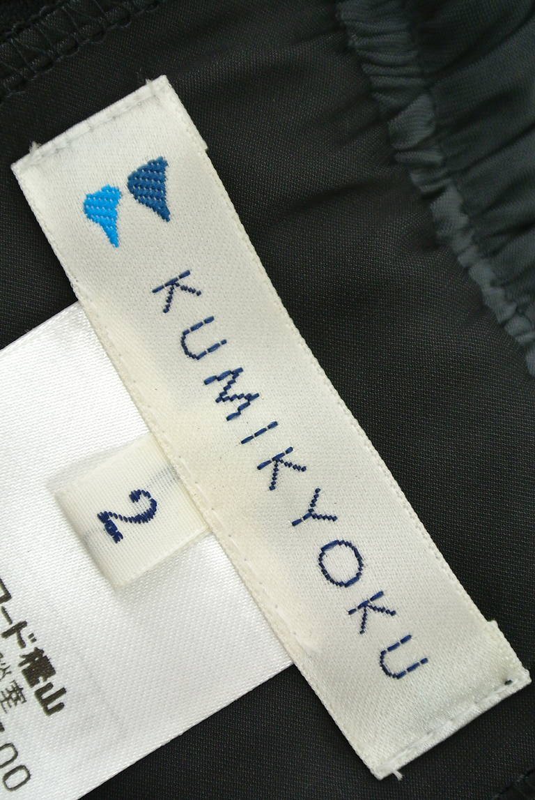 KUMIKYOKU（組曲）の古着「商品番号：PR10191464」-大画像6