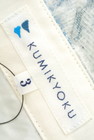 KUMIKYOKU（組曲）の古着「商品番号：PR10191465」-6
