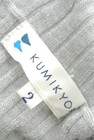 KUMIKYOKU（組曲）の古着「商品番号：PR10191466」-6
