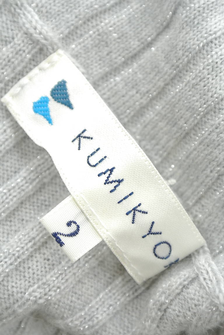 KUMIKYOKU（組曲）の古着「商品番号：PR10191466」-大画像6