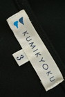 KUMIKYOKU（組曲）の古着「商品番号：PR10191469」-6
