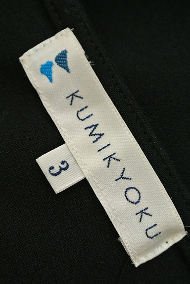 KUMIKYOKU（組曲）の古着「（スウェット・パーカー）」大画像６へ
