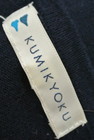 KUMIKYOKU（組曲）の古着「商品番号：PR10191472」-6