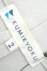 KUMIKYOKU（組曲）の古着「商品番号：PR10191473」-6