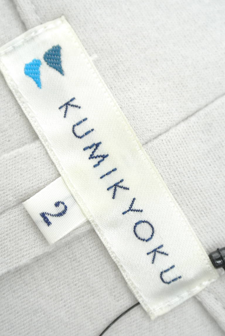 KUMIKYOKU（組曲）の古着「商品番号：PR10191473」-大画像6