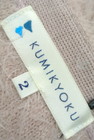 KUMIKYOKU（組曲）の古着「商品番号：PR10191474」-6