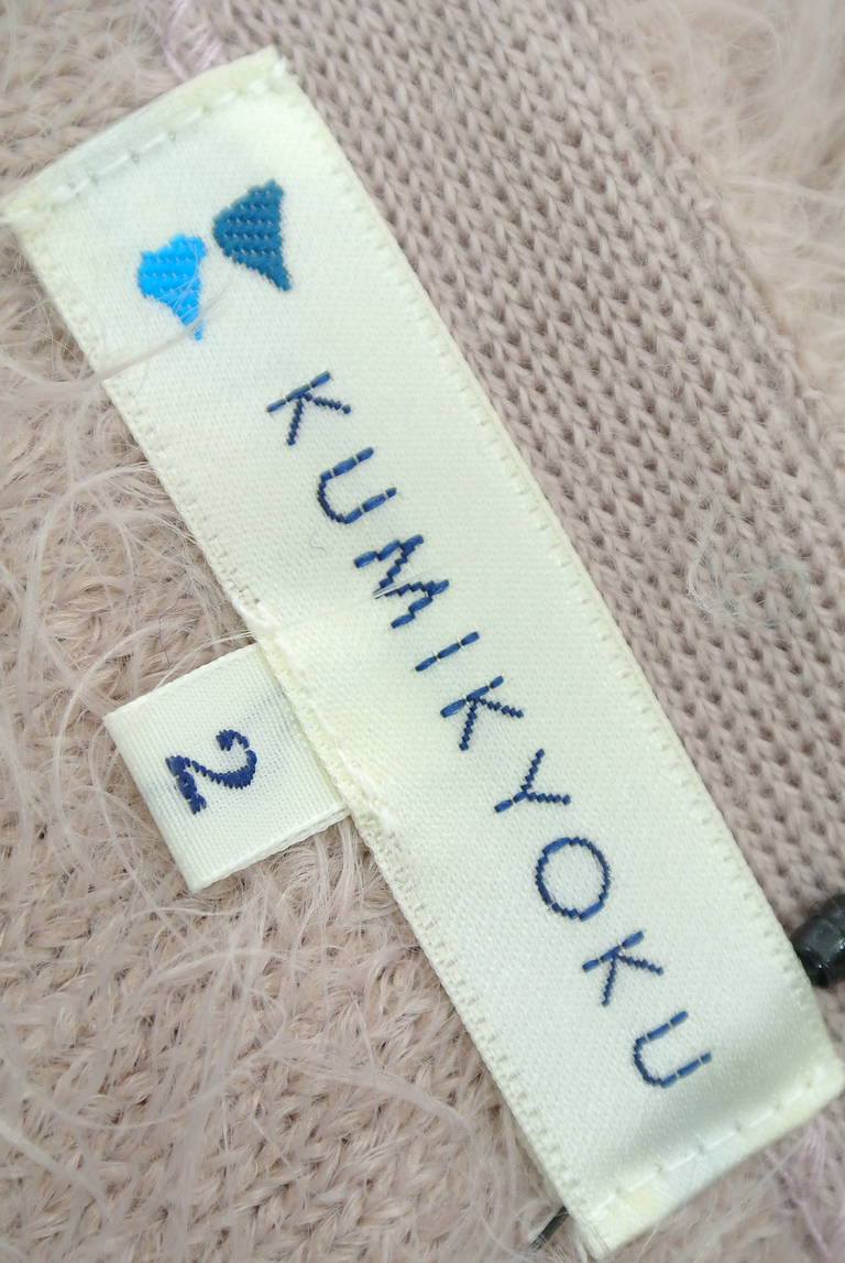 KUMIKYOKU（組曲）の古着「商品番号：PR10191474」-大画像6