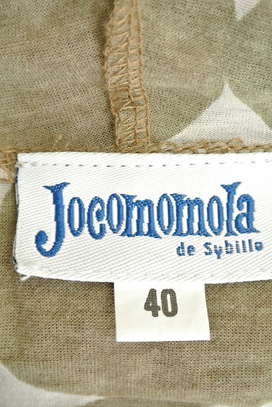 Jocomomola（ホコモモラ）の古着「（スウェット・パーカー）」大画像６へ