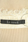 LE SOUK（ルスーク）の古着「商品番号：PR10192724」-6