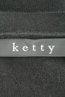 ketty（ケティ）の古着「商品番号：PR10194061」-6