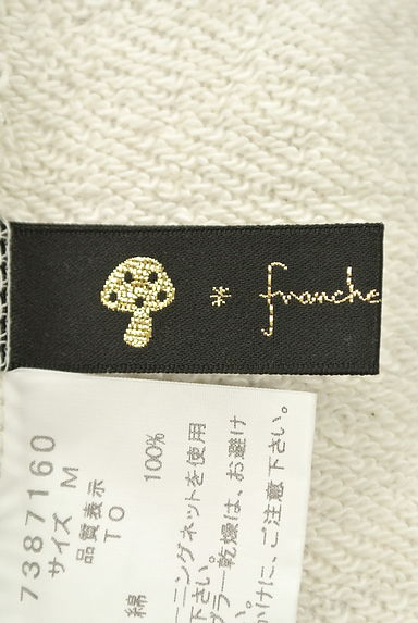 Franche lippee（フランシュリッペ）の古着「（スウェット・パーカー）」大画像６へ