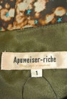 Apuweiser riche（アプワイザーリッシェ）の古着「商品番号：PR10194873」-6