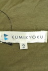 KUMIKYOKU（組曲）の古着「商品番号：PR10195385」-6