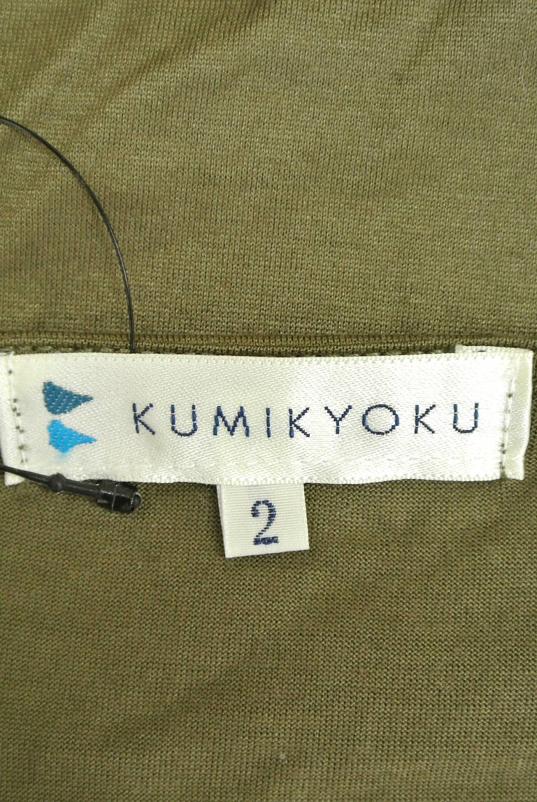 KUMIKYOKU（組曲）の古着「商品番号：PR10195385」-大画像6