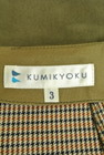 KUMIKYOKU（組曲）の古着「商品番号：PR10195390」-6