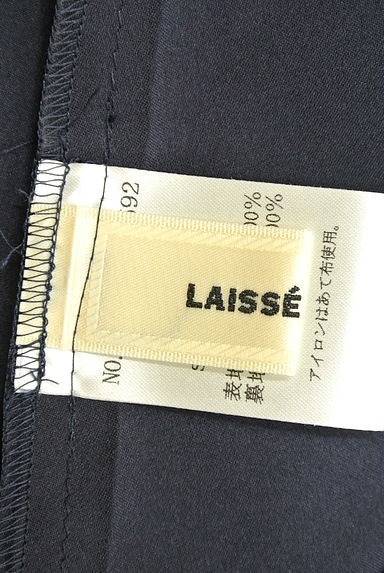 LAISSE PASSE（レッセパッセ）の古着「（ロングスカート・マキシスカート）」大画像６へ