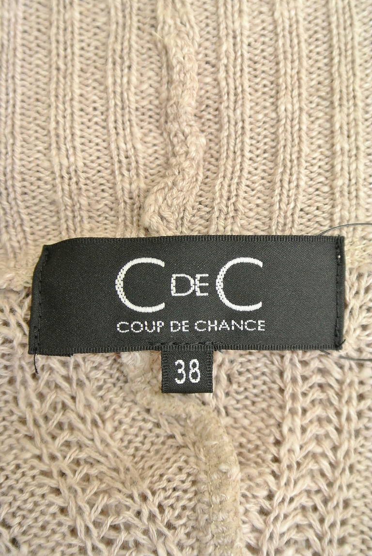 COUP DE CHANCE（クードシャンス）の古着「商品番号：PR10196106」-大画像6