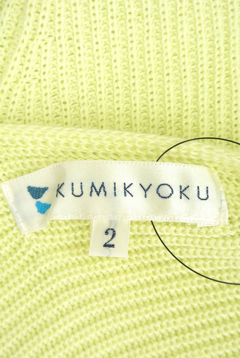 KUMIKYOKU（組曲）の古着「商品番号：PR10196465」-大画像6