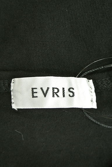 EVRIS（エヴリス）の古着「（キャミソール・タンクトップ）」大画像６へ