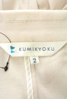 KUMIKYOKU（組曲）の古着「商品番号：PR10196974」-6