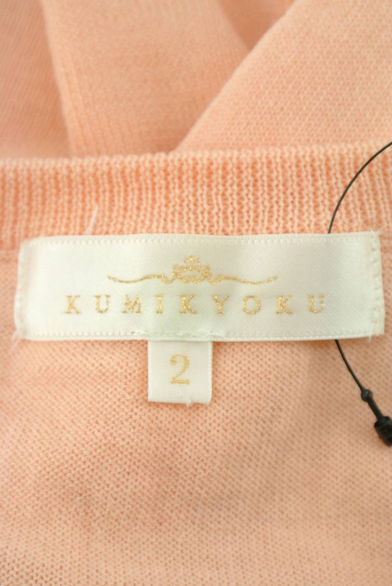 KUMIKYOKU（組曲）の古着「商品番号：PR10196975」-大画像6