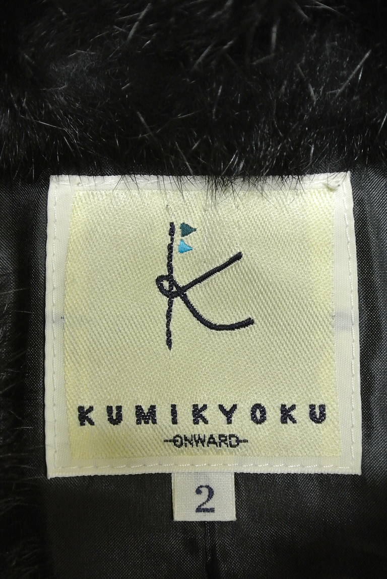 KUMIKYOKU（組曲）の古着「商品番号：PR10196979」-大画像6