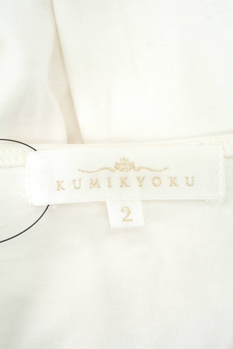 KUMIKYOKU（組曲）の古着「商品番号：PR10197047」-大画像6
